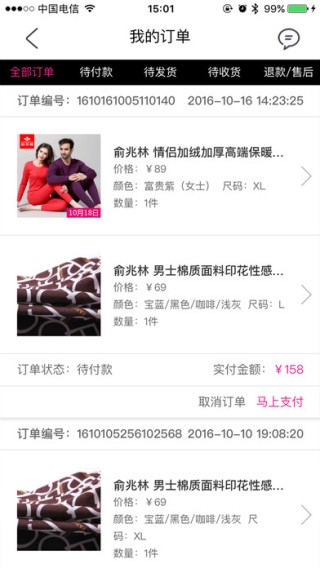 丘库商城app
