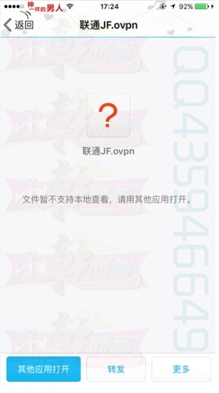 柠檬流量app