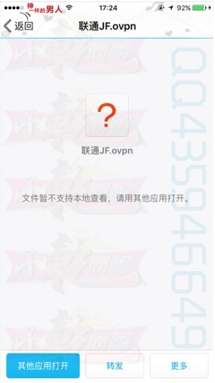 柠檬流量app