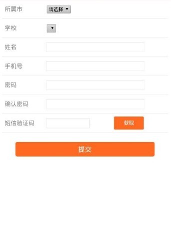 青春修炼营app