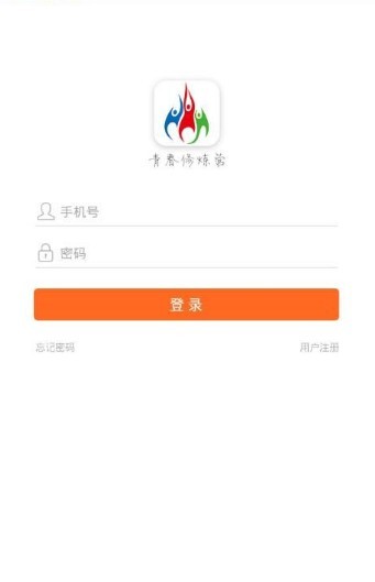 青春修炼营app