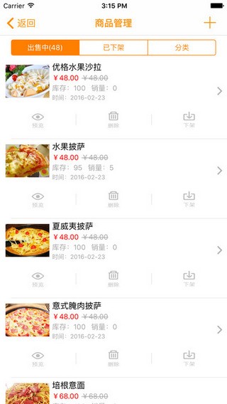 生命线魂萦一线IOS版