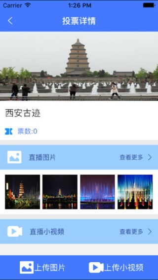 芝麻军团app