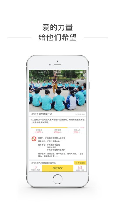 诚艺app