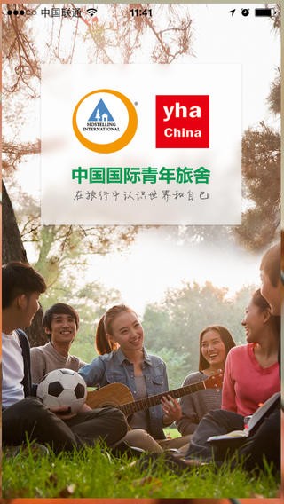 青年旅舍app