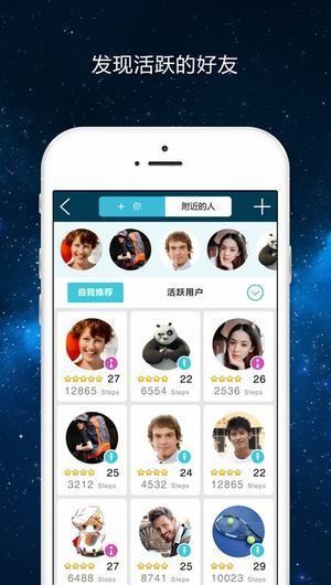 新乐活健身app