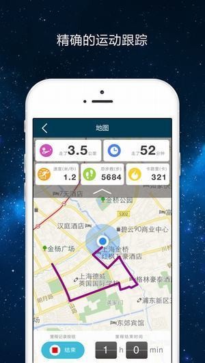 新乐活健身app