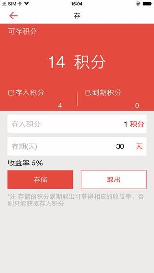 云流量app