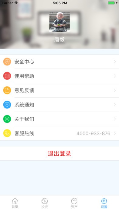 开乾金融app