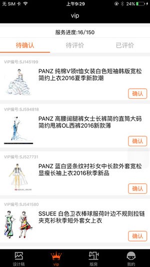 大咖设计app