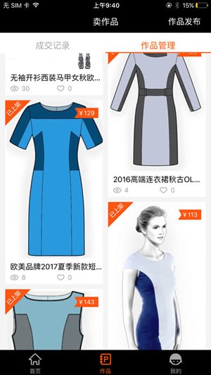 大咖设计设计师app