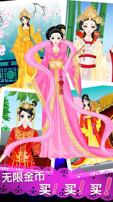 天下美人iOS版