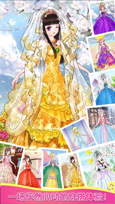 美少女大作战iOS版