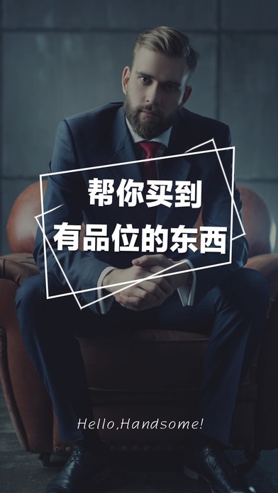 穿品app