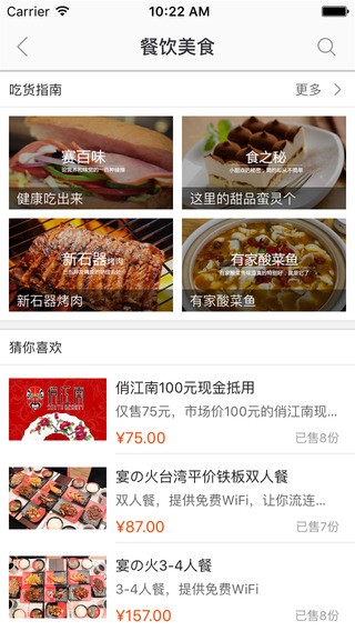 12580和生活客户端