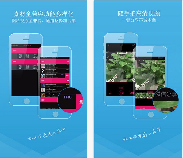企拍app