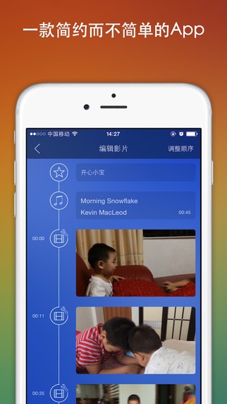 爱影app