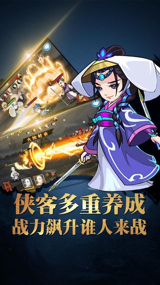 我是大武侠iOS版