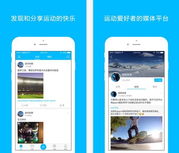 益动app