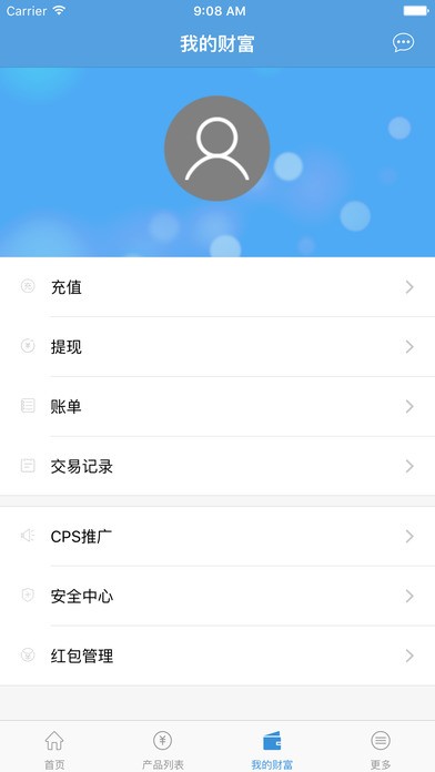 悦享投app
