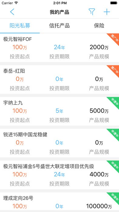 融利云app