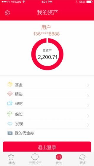 中投投资宝app