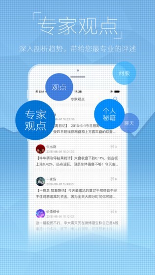 99乐投app