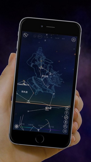 星空专业版app