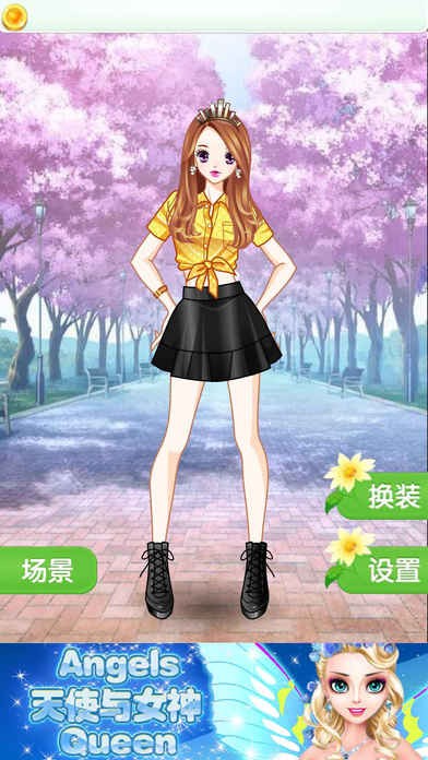 时尚公主风ios版