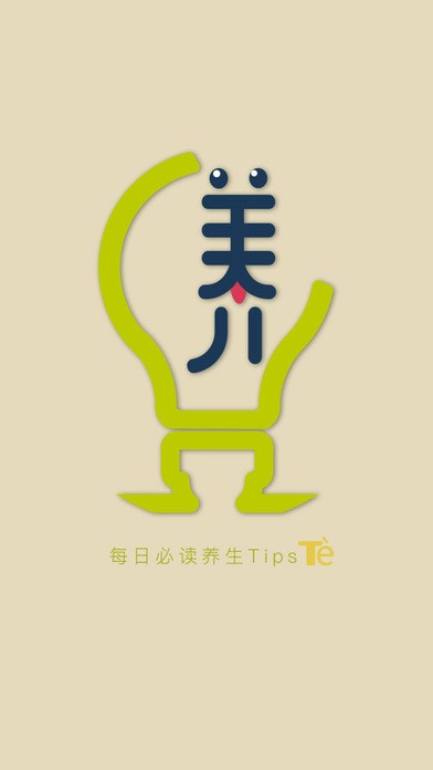 养生小助手app