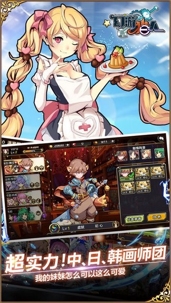 幻游猎人ios游戏下载