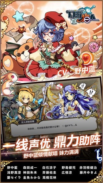 幻游猎人ios游戏下载