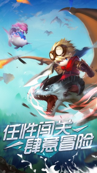 彩京龙战机iOS版