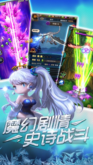 彩京龙战机iOS版