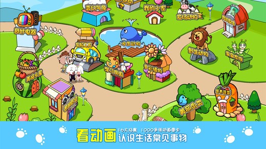 哆哆天才乐园