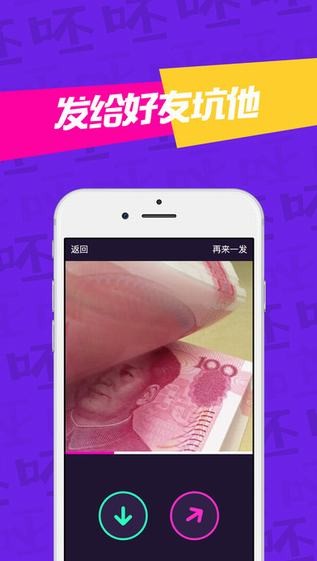我呸爱剪辑app