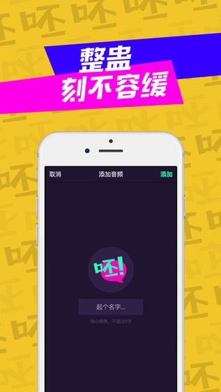 我呸爱剪辑app
