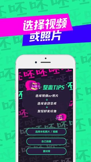 我呸爱剪辑app