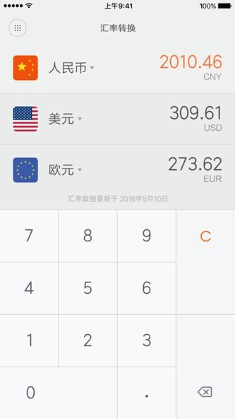 小米亲戚计算器app