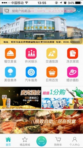 鸢e汇app