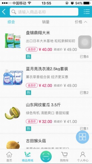 鸢e汇app
