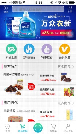 鸢e汇app