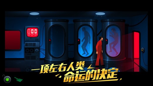 沉默年代ios中文版
