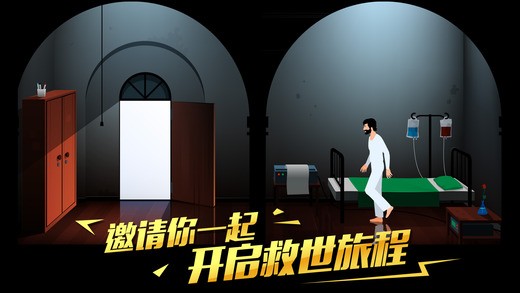 沉默年代ios中文版