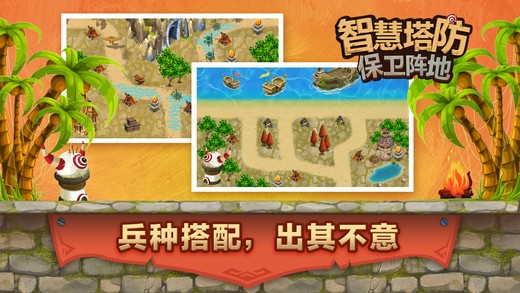 帝国战争2手游