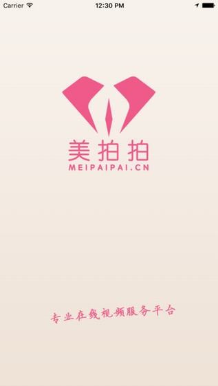 美拍拍app
