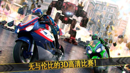 狂野神奇摩托赛车ios版