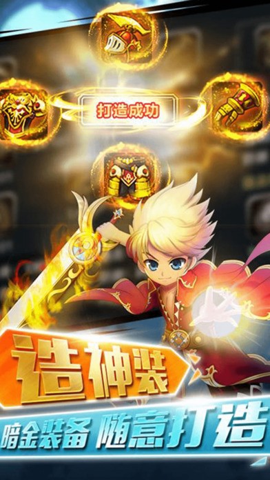 格斗地下城ios版