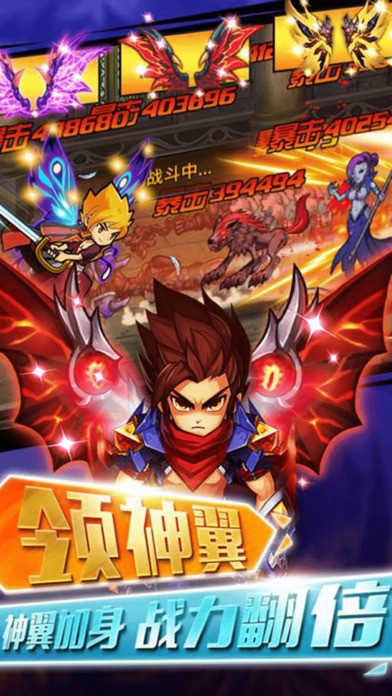 格斗地下城ios版
