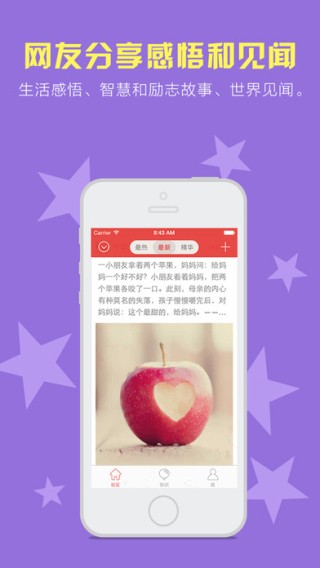 知知百科app